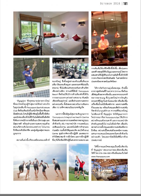 naGUY-17-正宗泰拳-真男人-圖吉姆